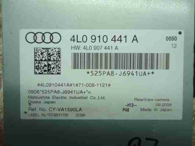 Блок электронный