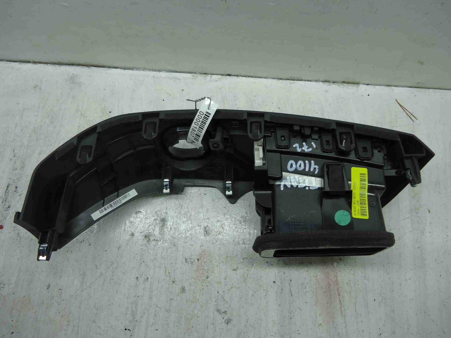 Воздуховод