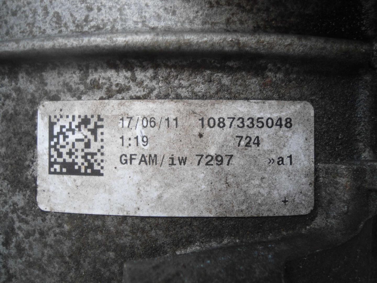 АКПП (автоматическая коробка переключения передач)