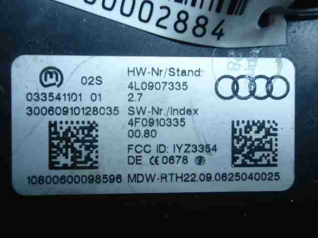 Блок электронный