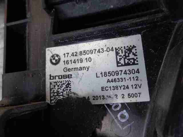 Насос электрический (доп.помпа)