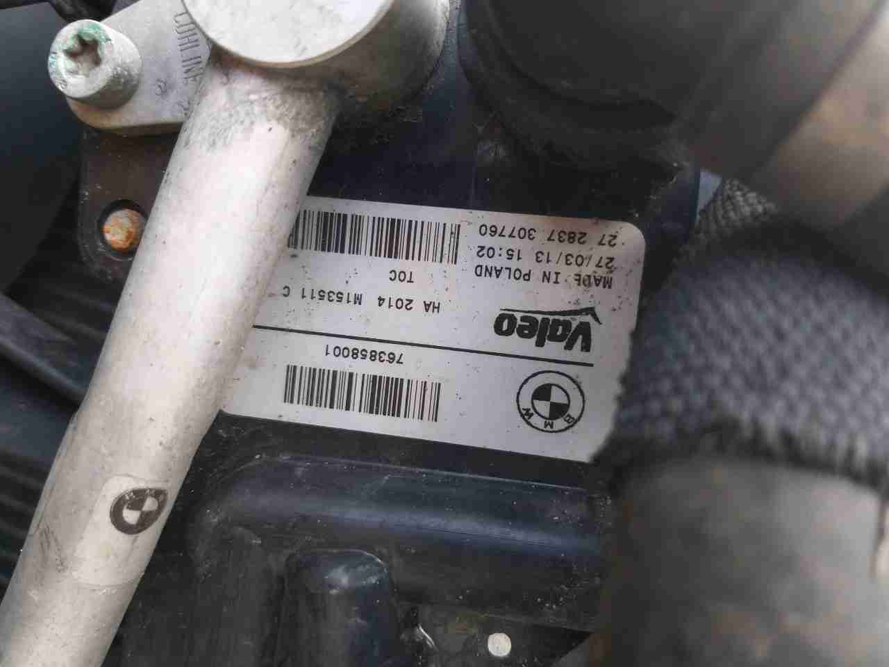 Насос электрический (доп.помпа)