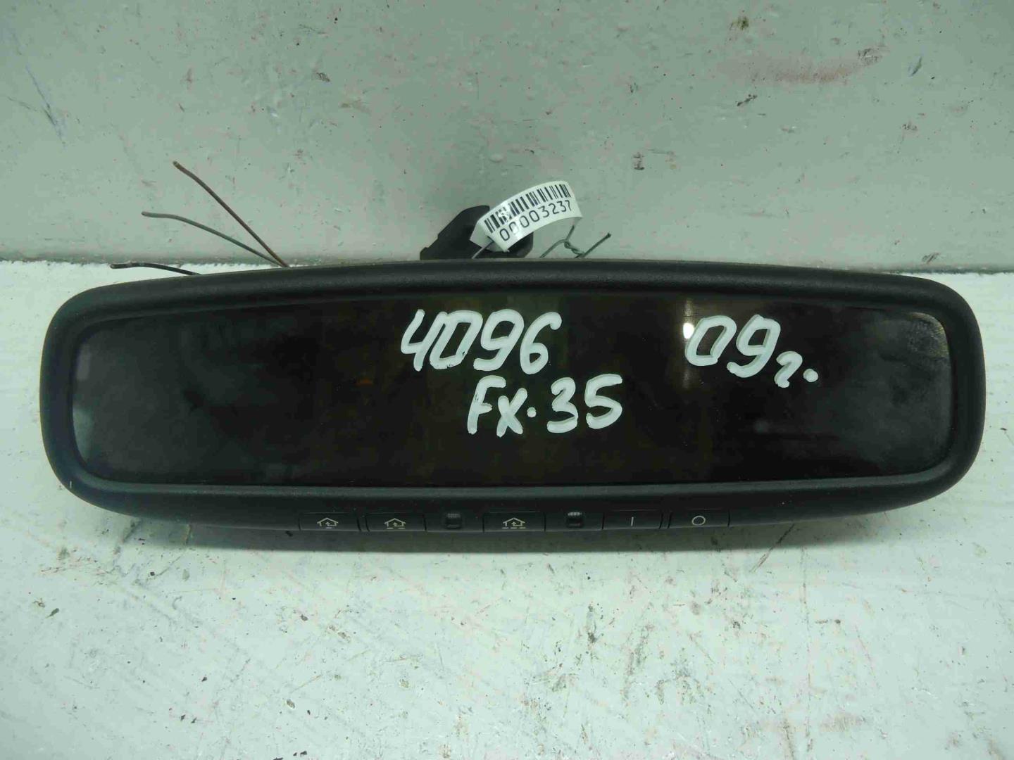 Зеркало заднего вида