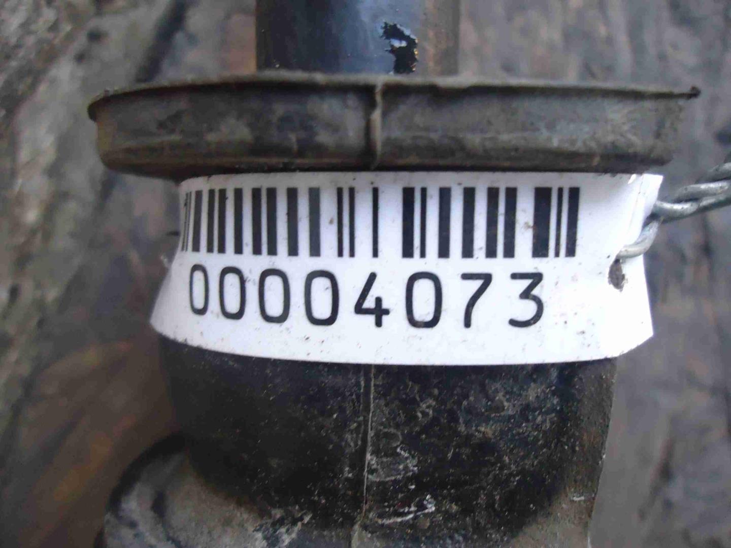 Стабилизатор передний