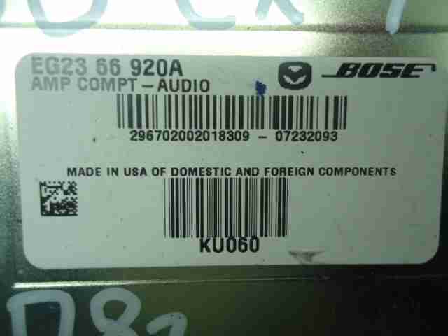 Усилитель акустической системы