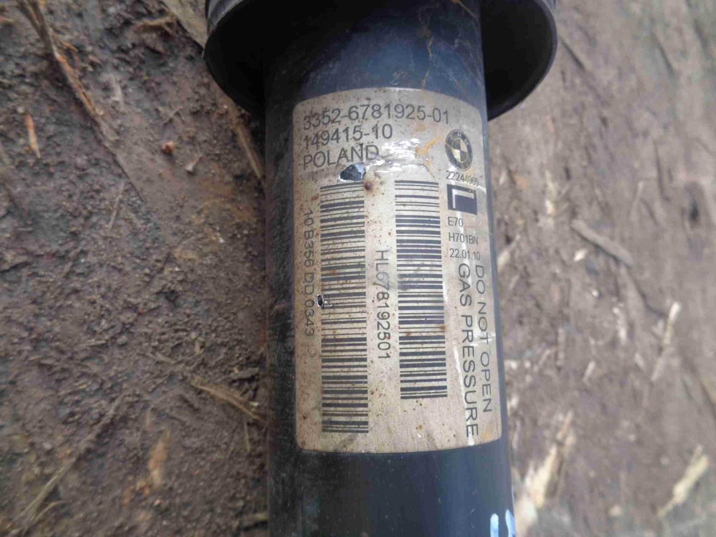 Амортизатор задний левый