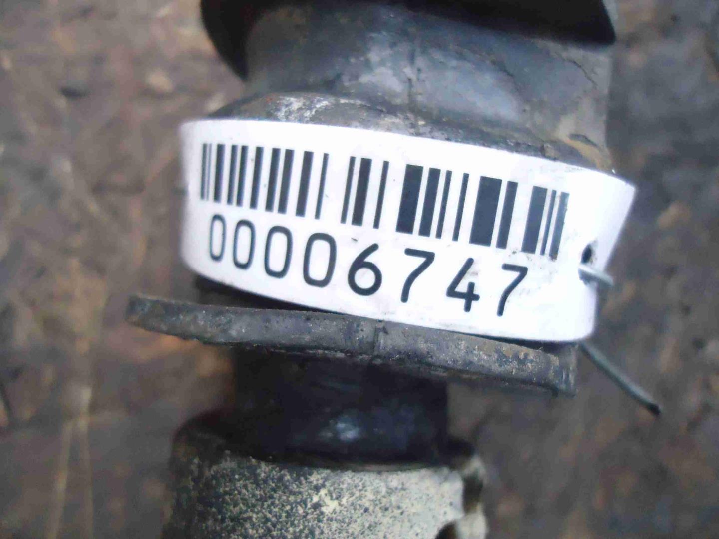 Стабилизатор задний