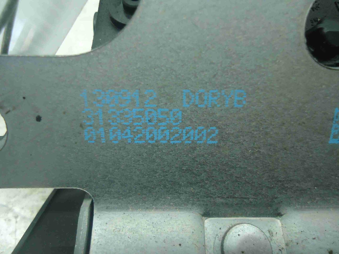 Замок багажника