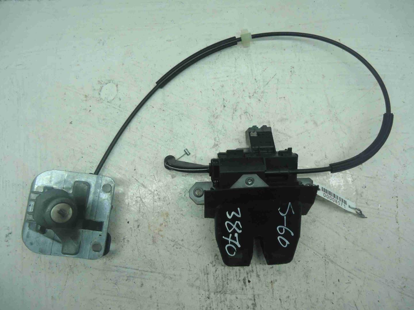 Замок багажника