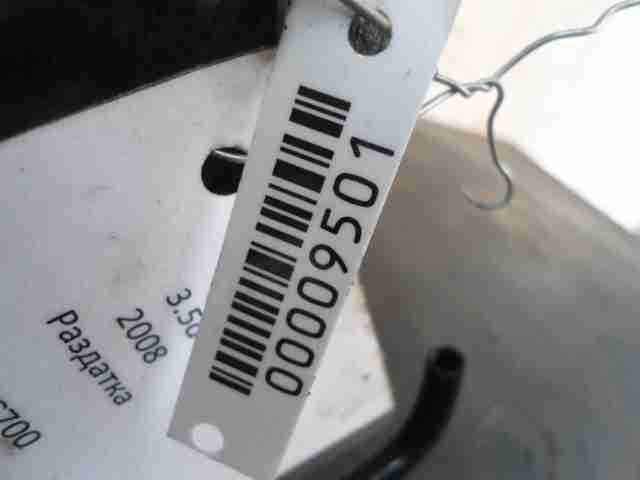 Коробка раздаточная