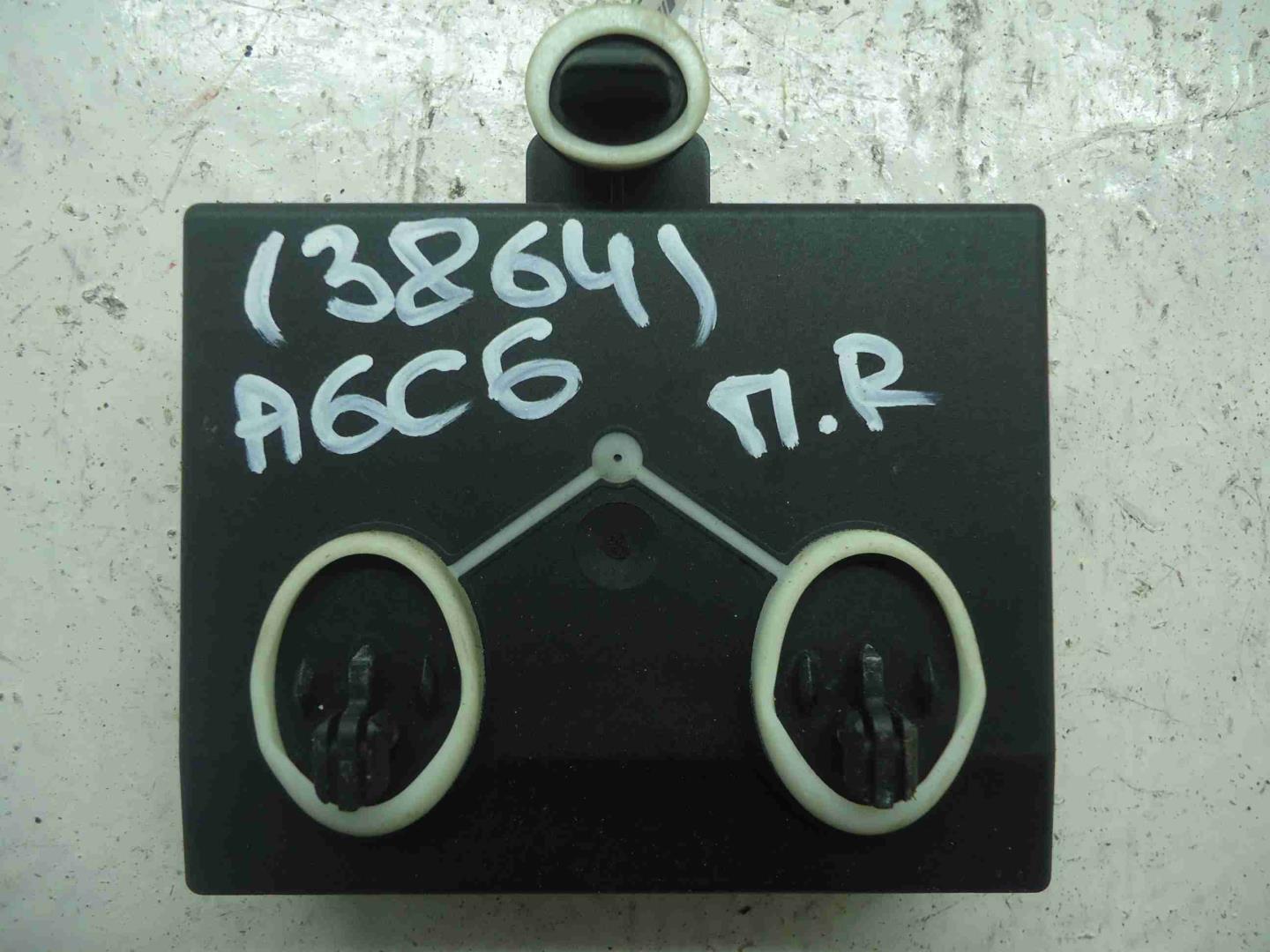 Блок электронный