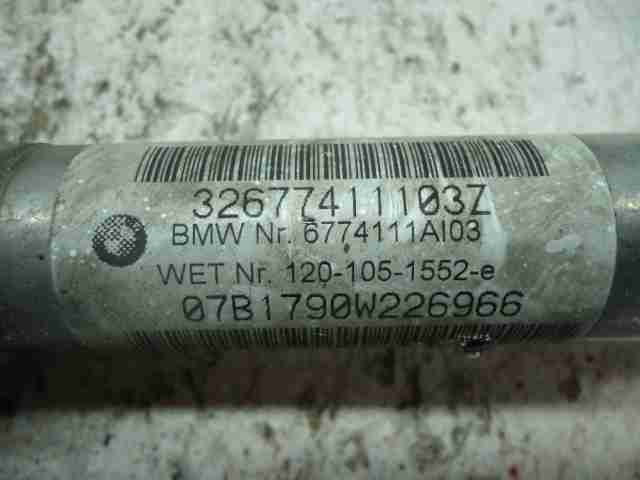 Кардан рулевой