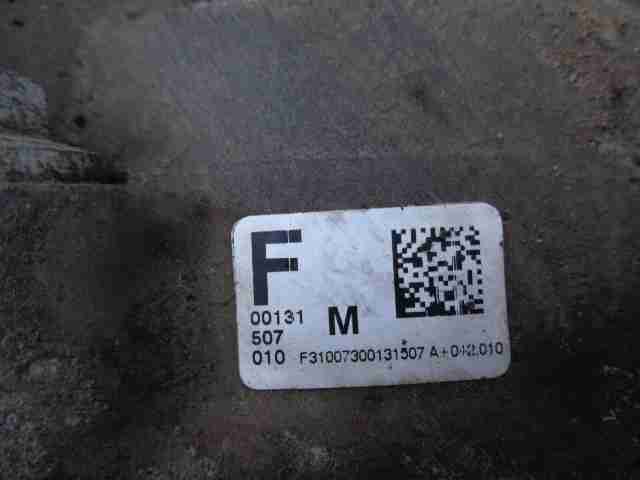 Редуктор заднего моста