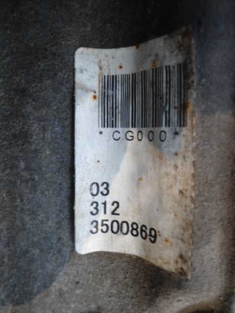 Коробка раздаточная