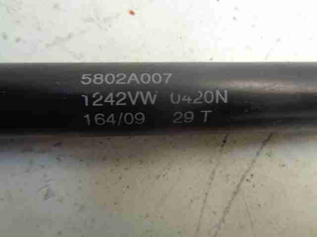 Амортизатор крышки багажника