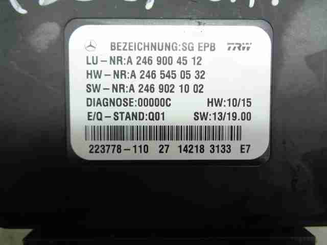 Блок управления парковочным тормозом