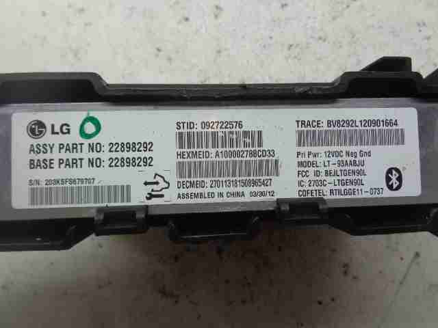 Блок электронный