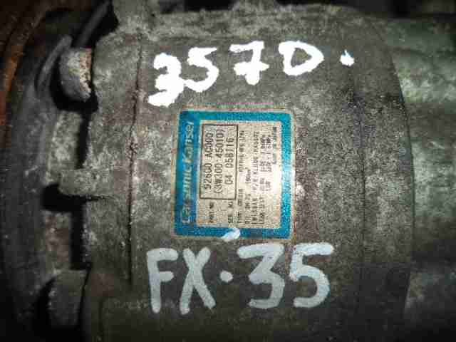 Компрессор кондиционера