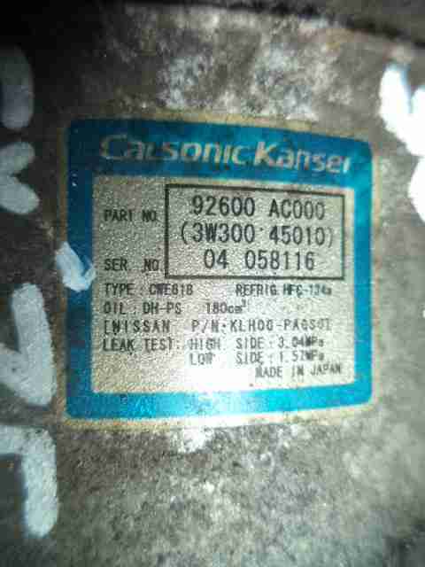 Компрессор кондиционера