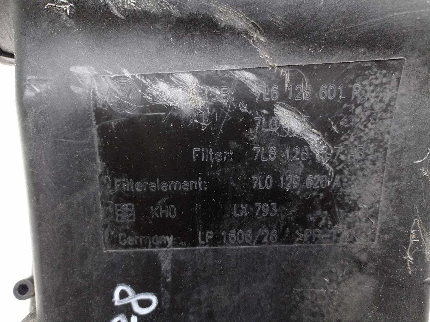 Корпус воздушного фильтра