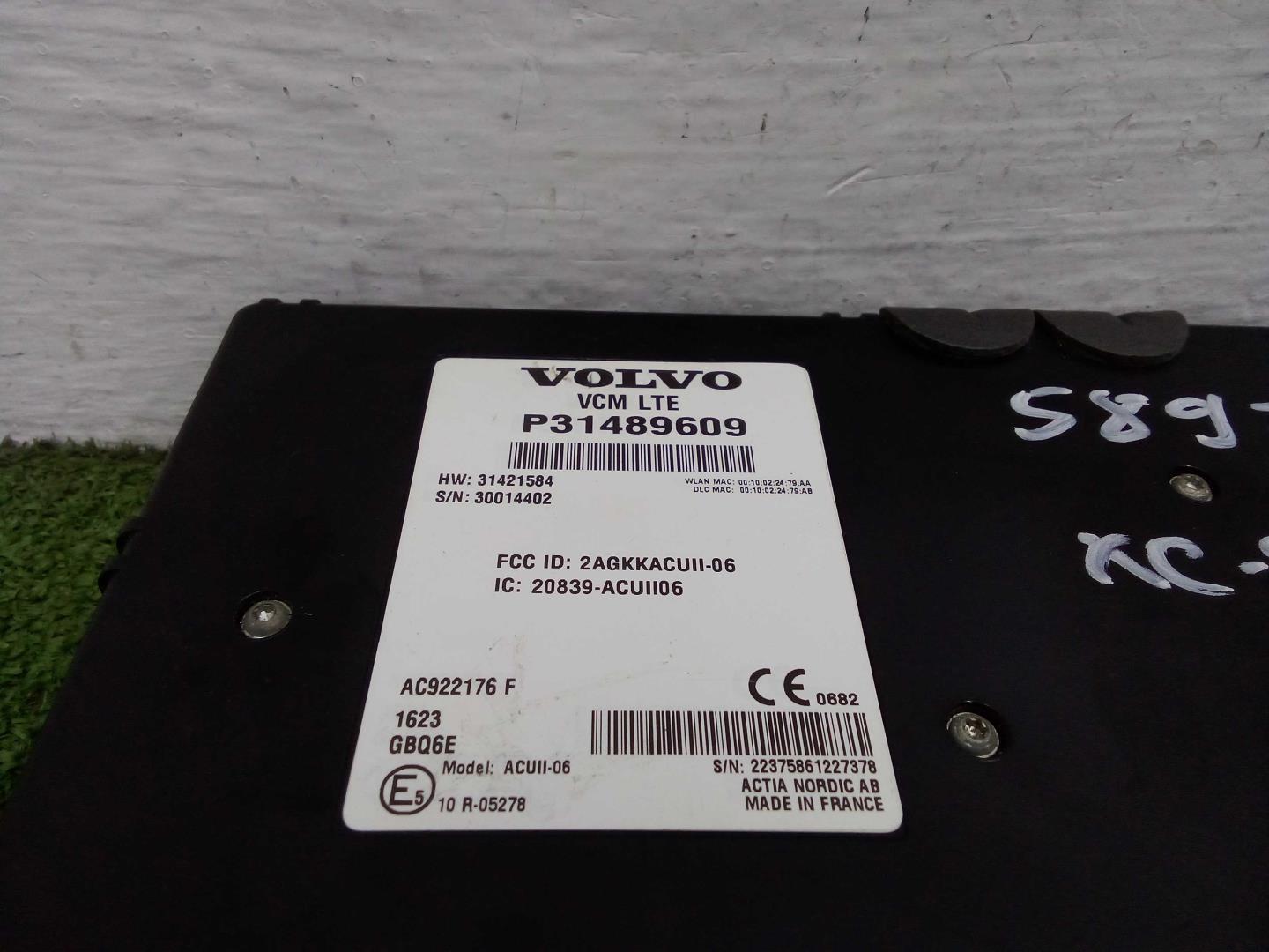 Блок электронный