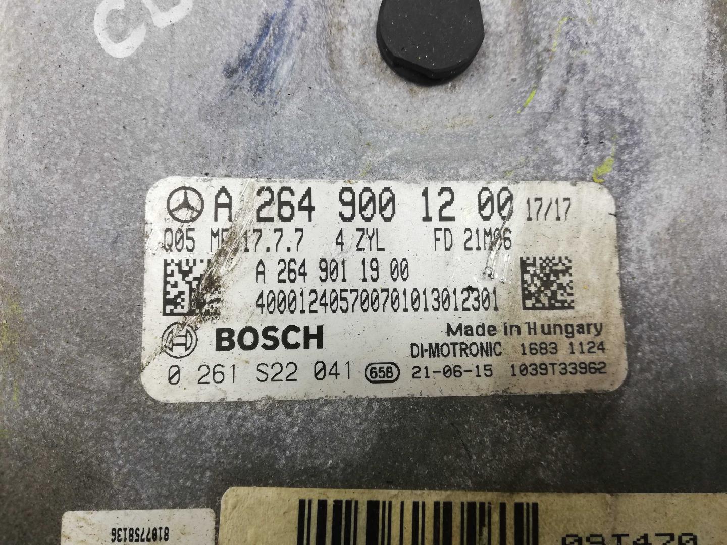 Блок управления двигателем