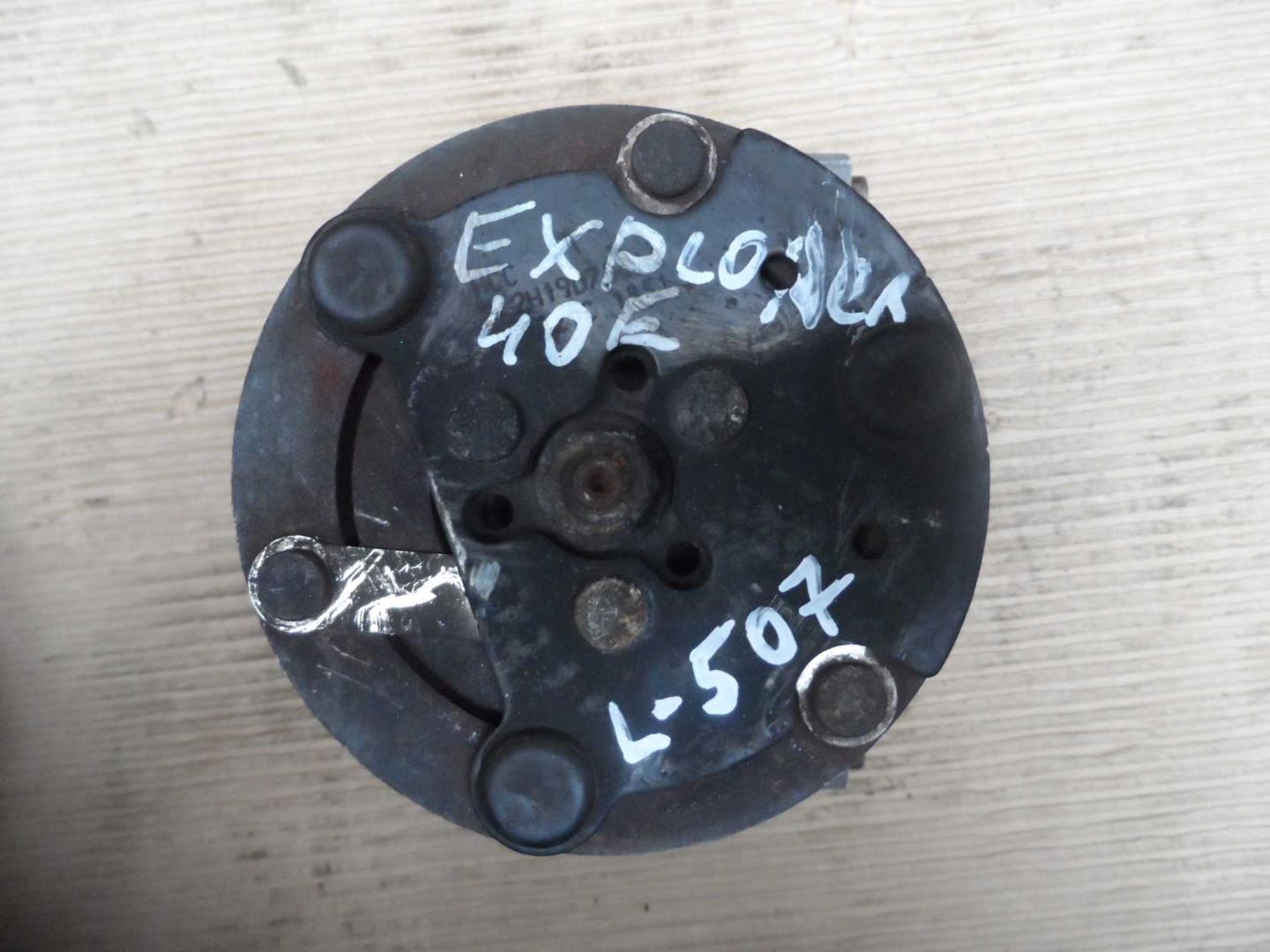 Компрессор кондиционера