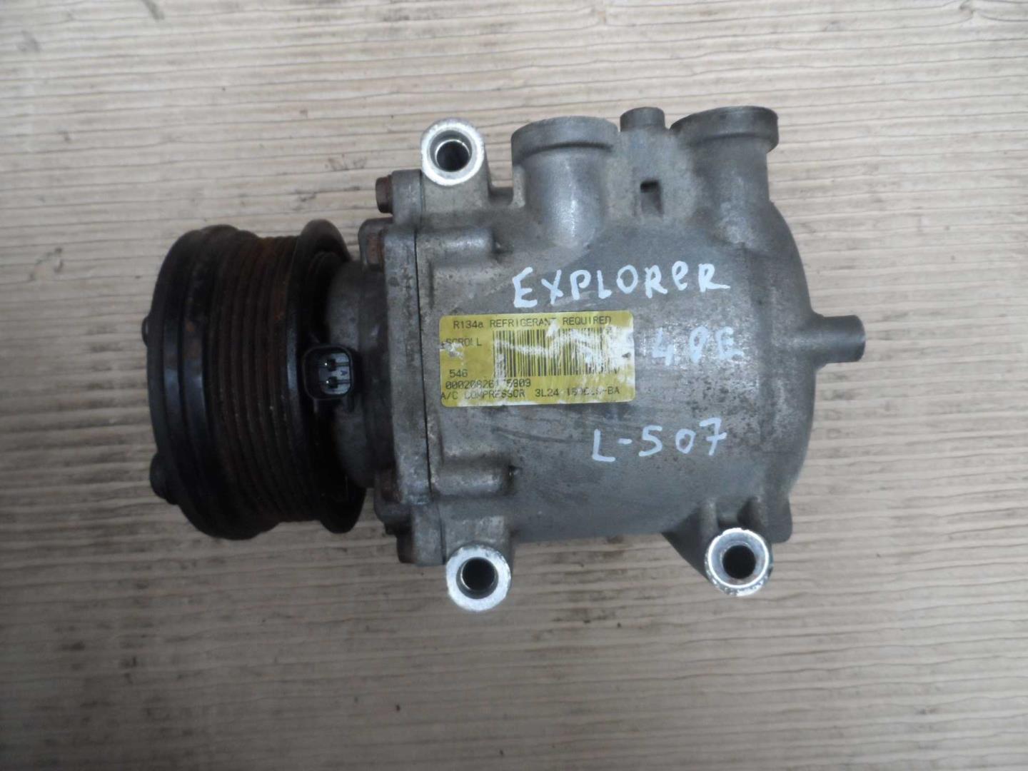 Компрессор кондиционера