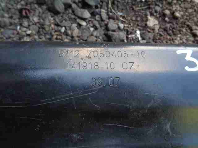 Усилитель заднего бампера