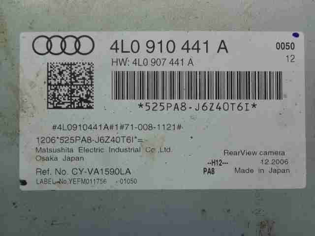 Блок электронный