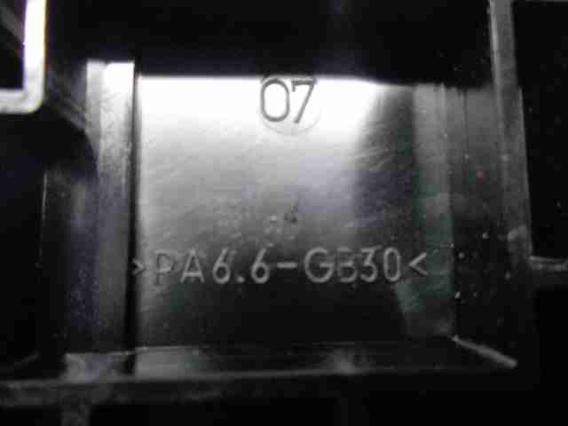 Кулиса МКПП / АКПП