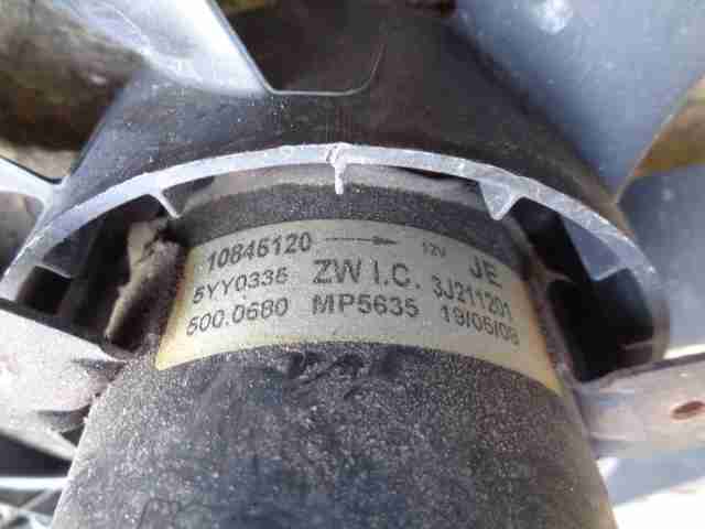 Вентилятор радиатора