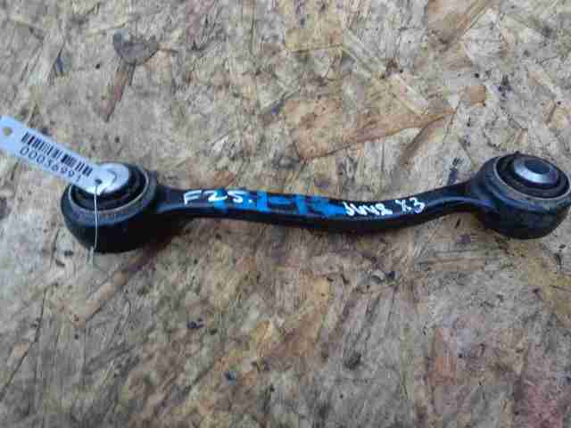 Рычаг задний верхний левый