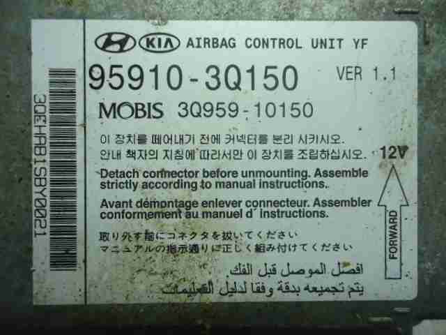 Блок управления подушек безопасности (AIR BAG)