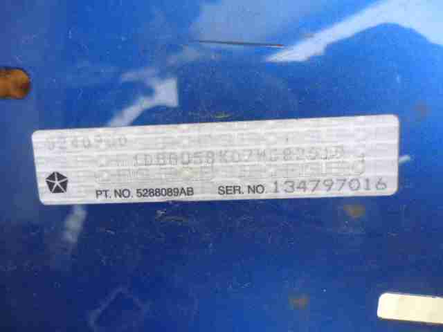 Крыло переднее правое