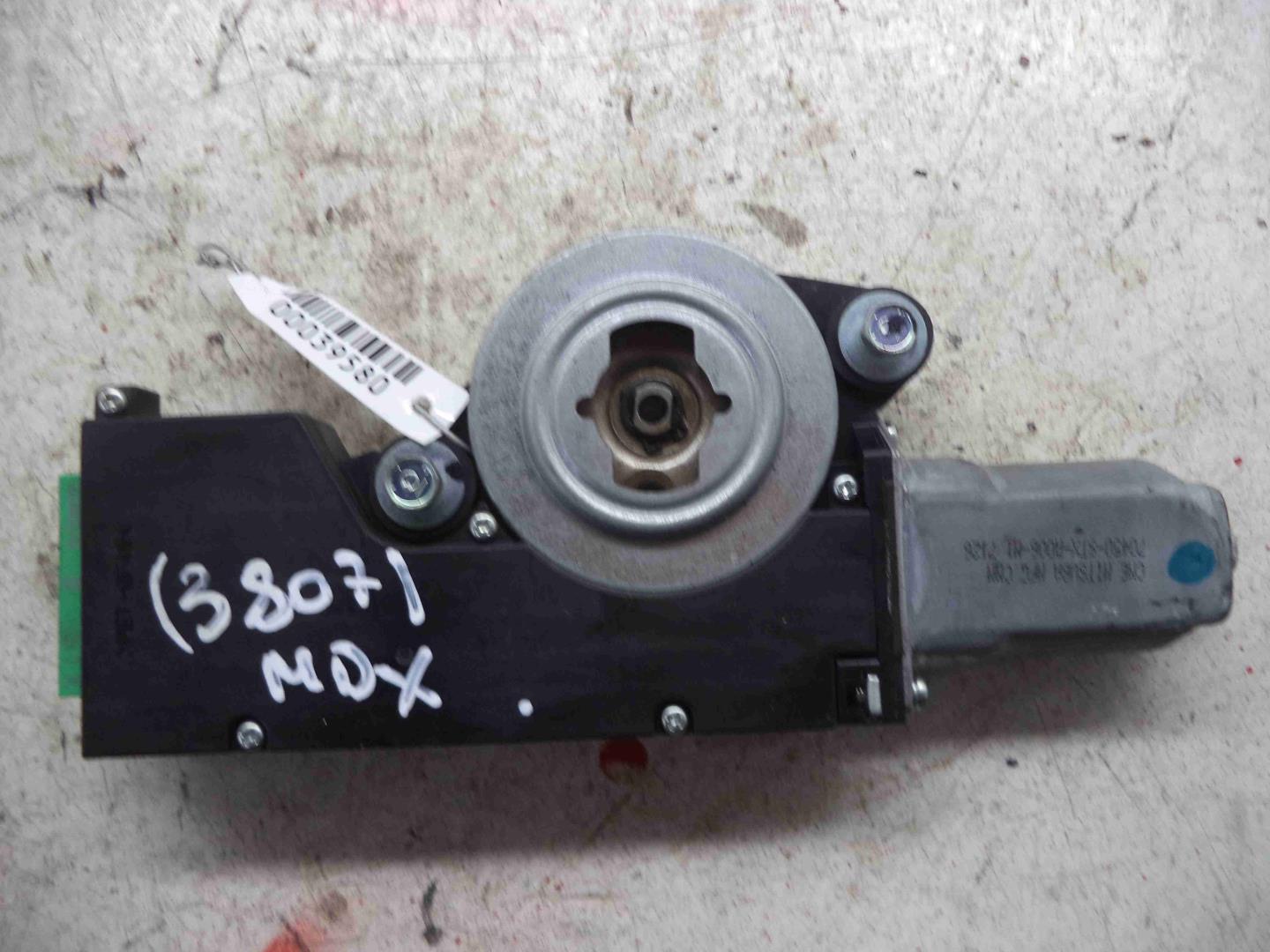 Моторчик люка