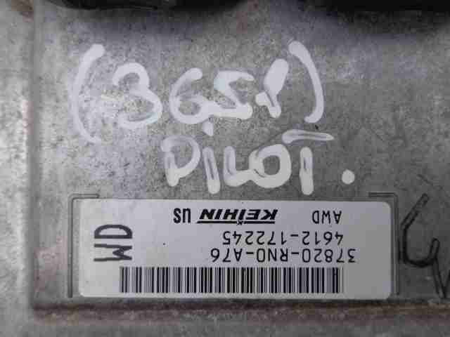 Блок управления двигателем