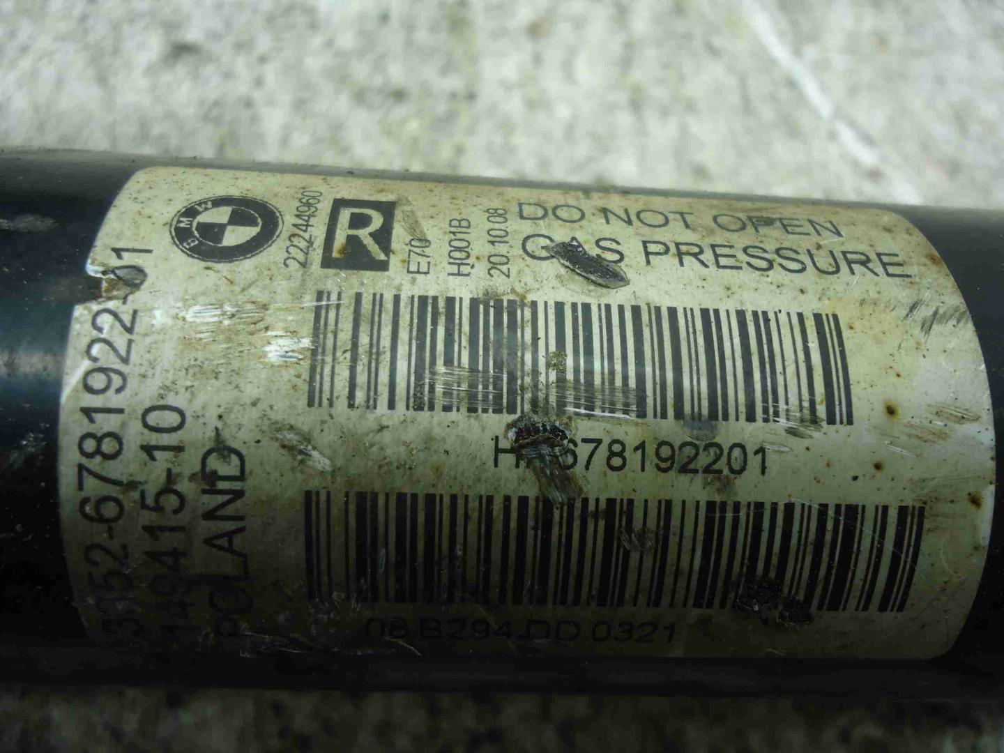 Амортизатор задний правый