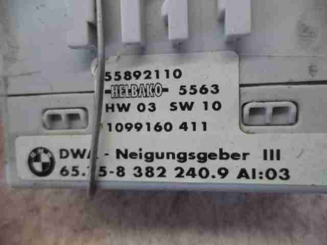 Блок электронный