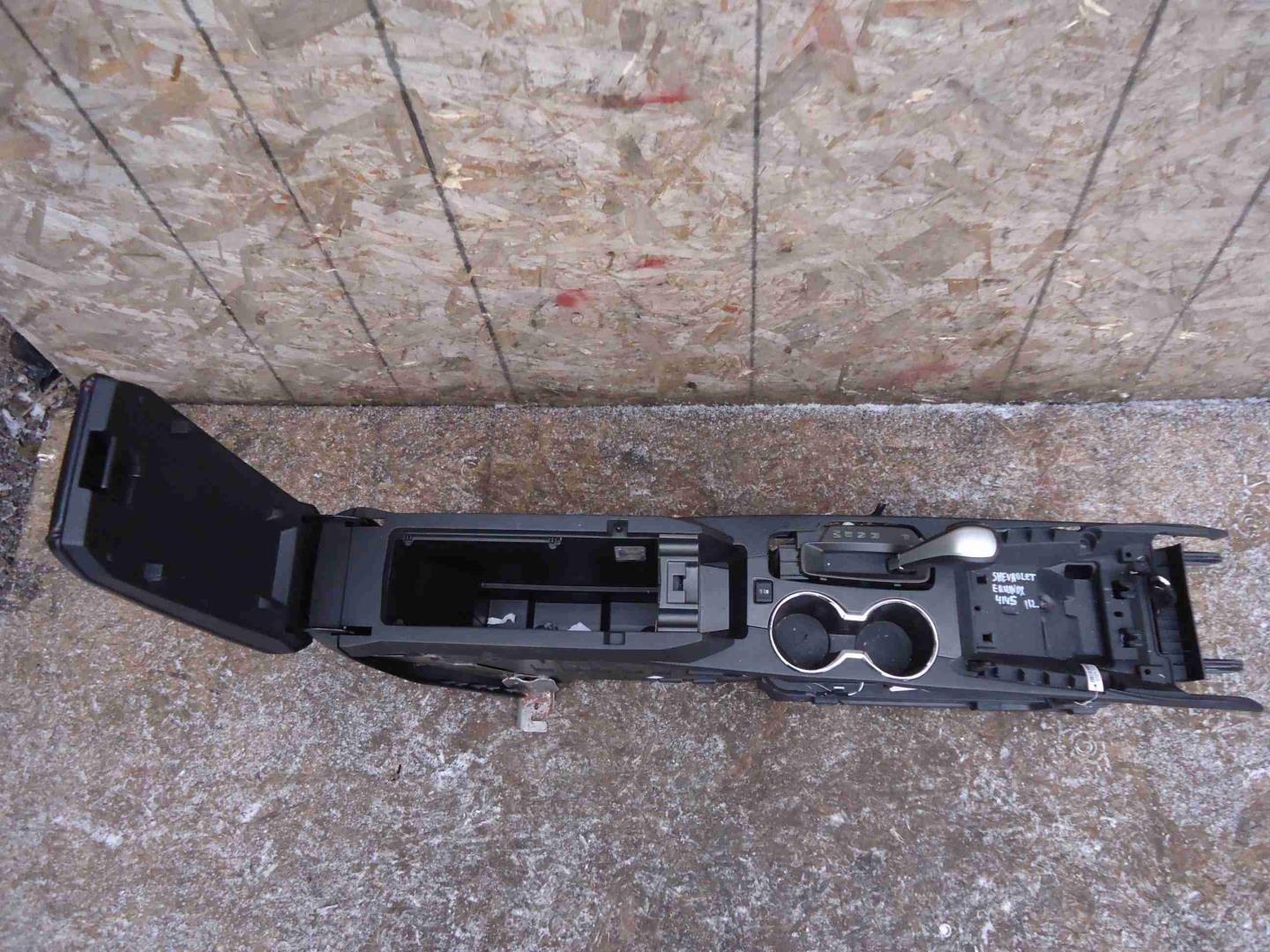 Подлокотник