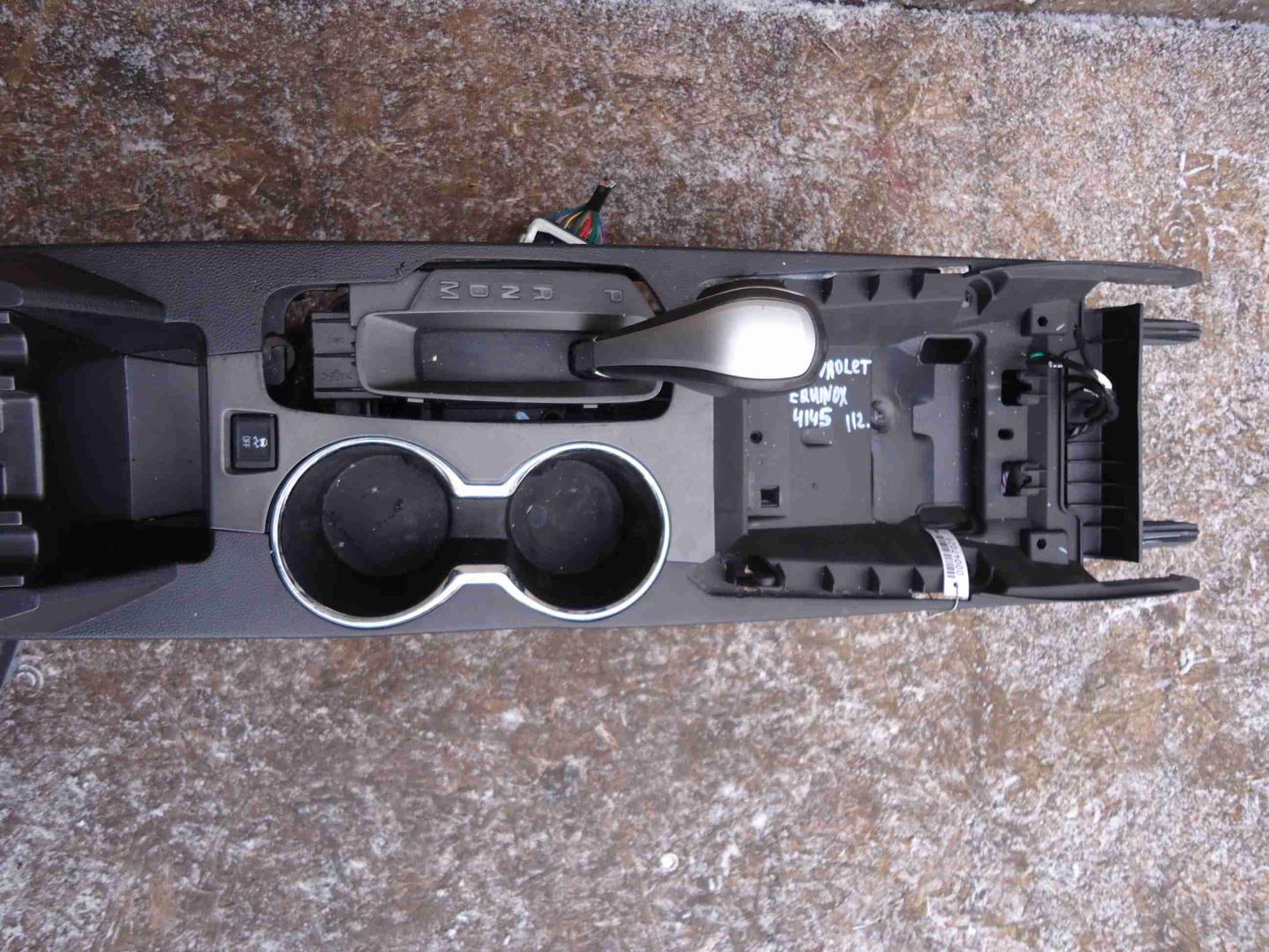 Подлокотник