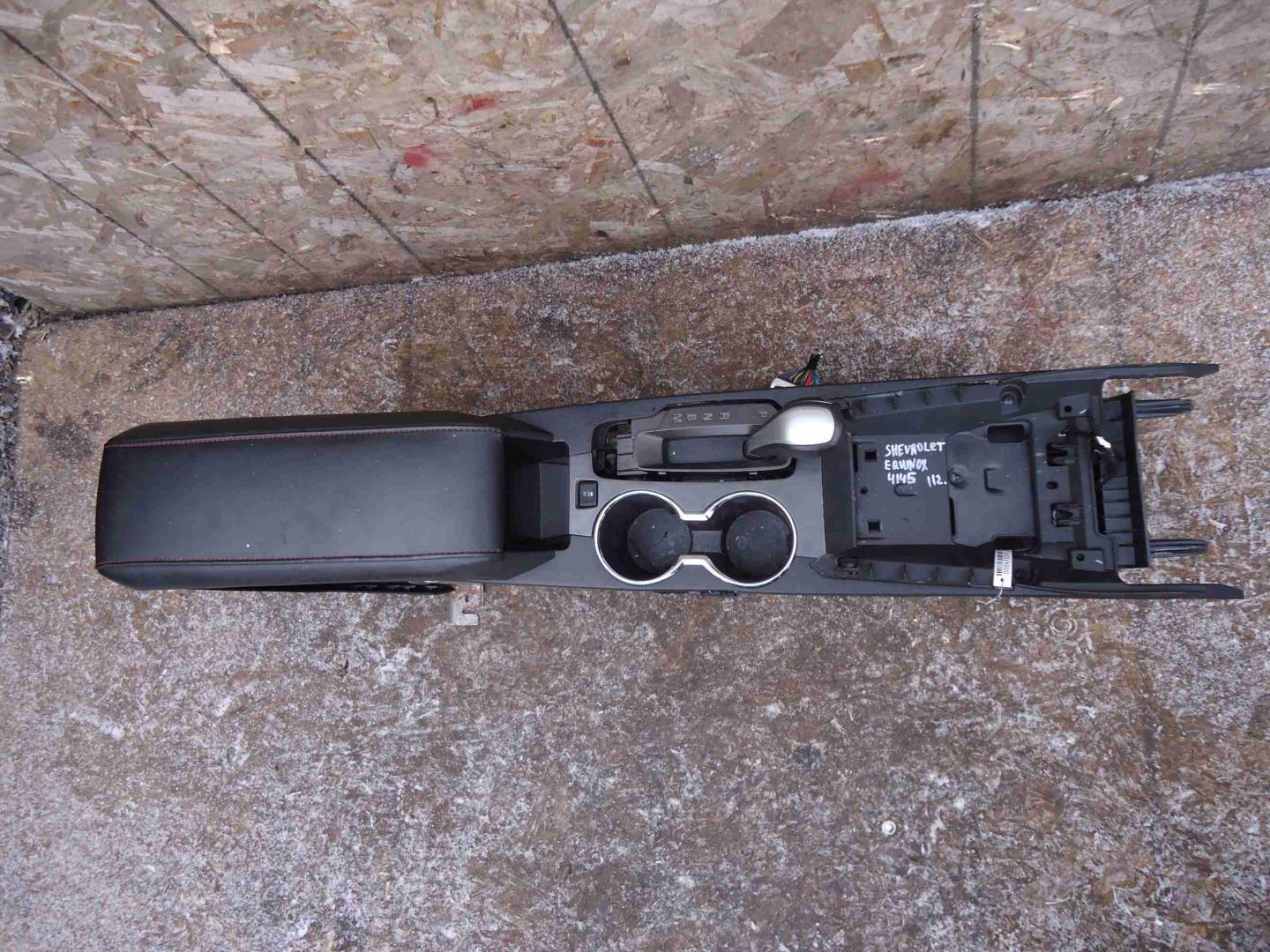 Подлокотник