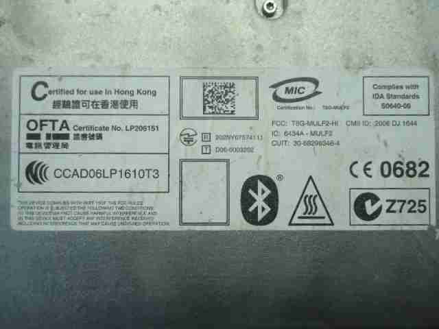 Блок электронный