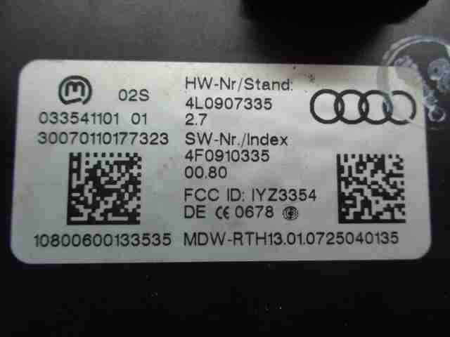 Блок электронный