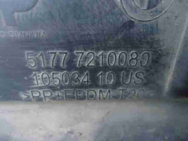 Накладка на порог (наружная)