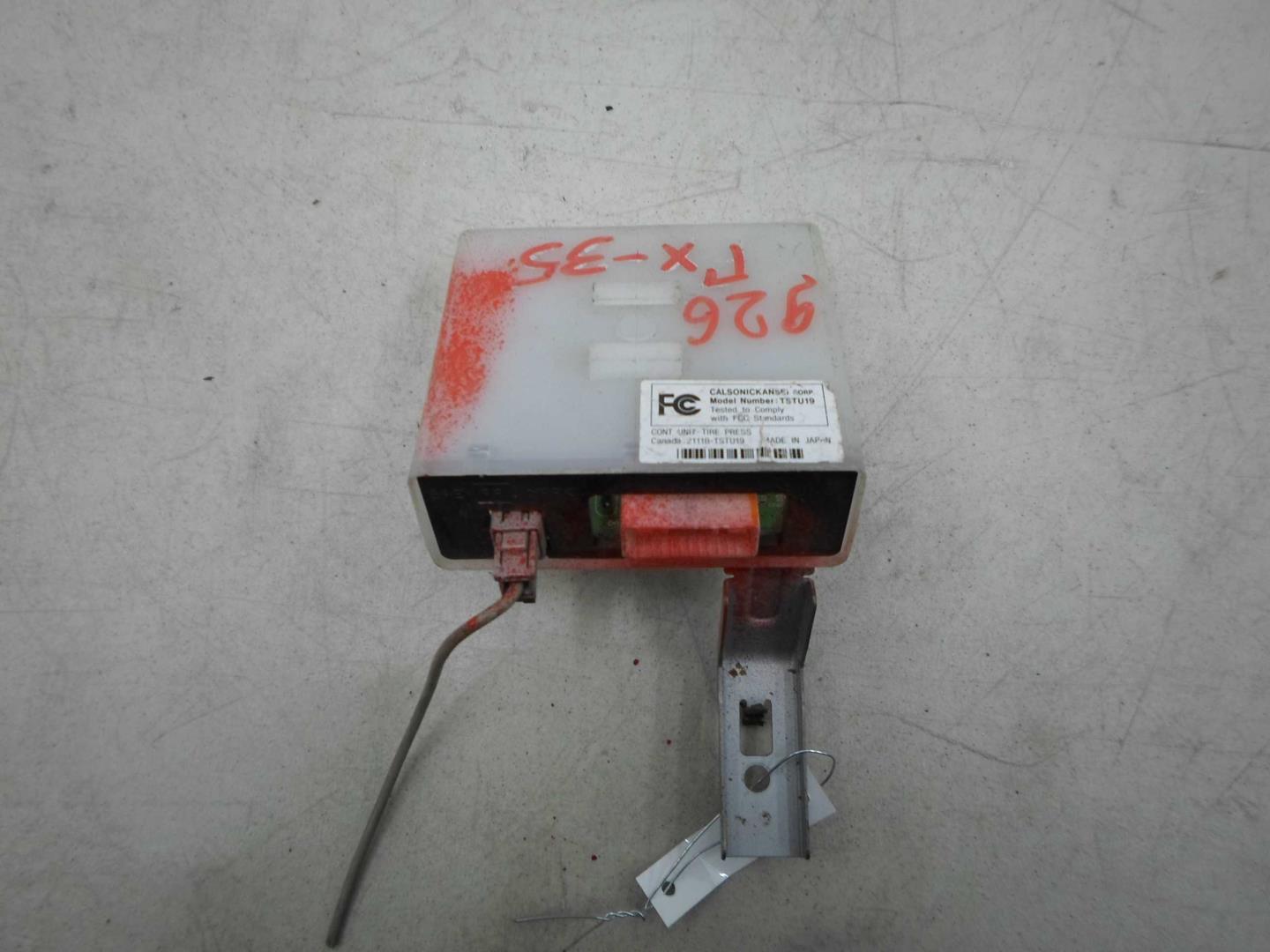 Блок электронный