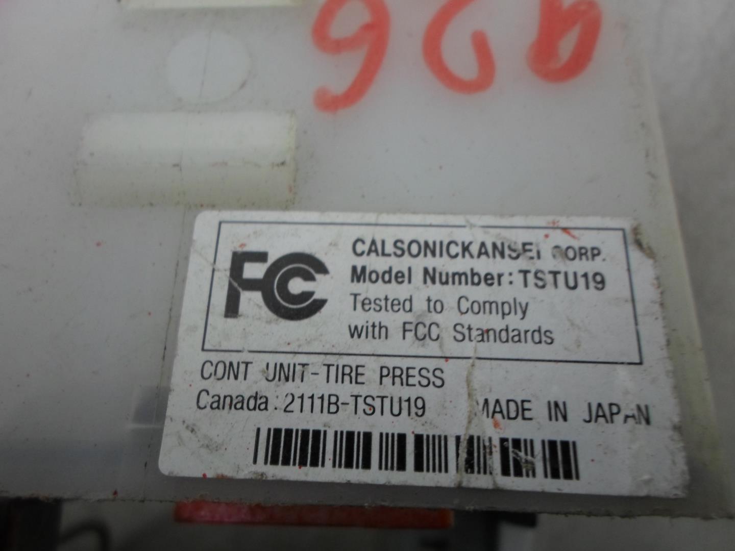 Блок электронный