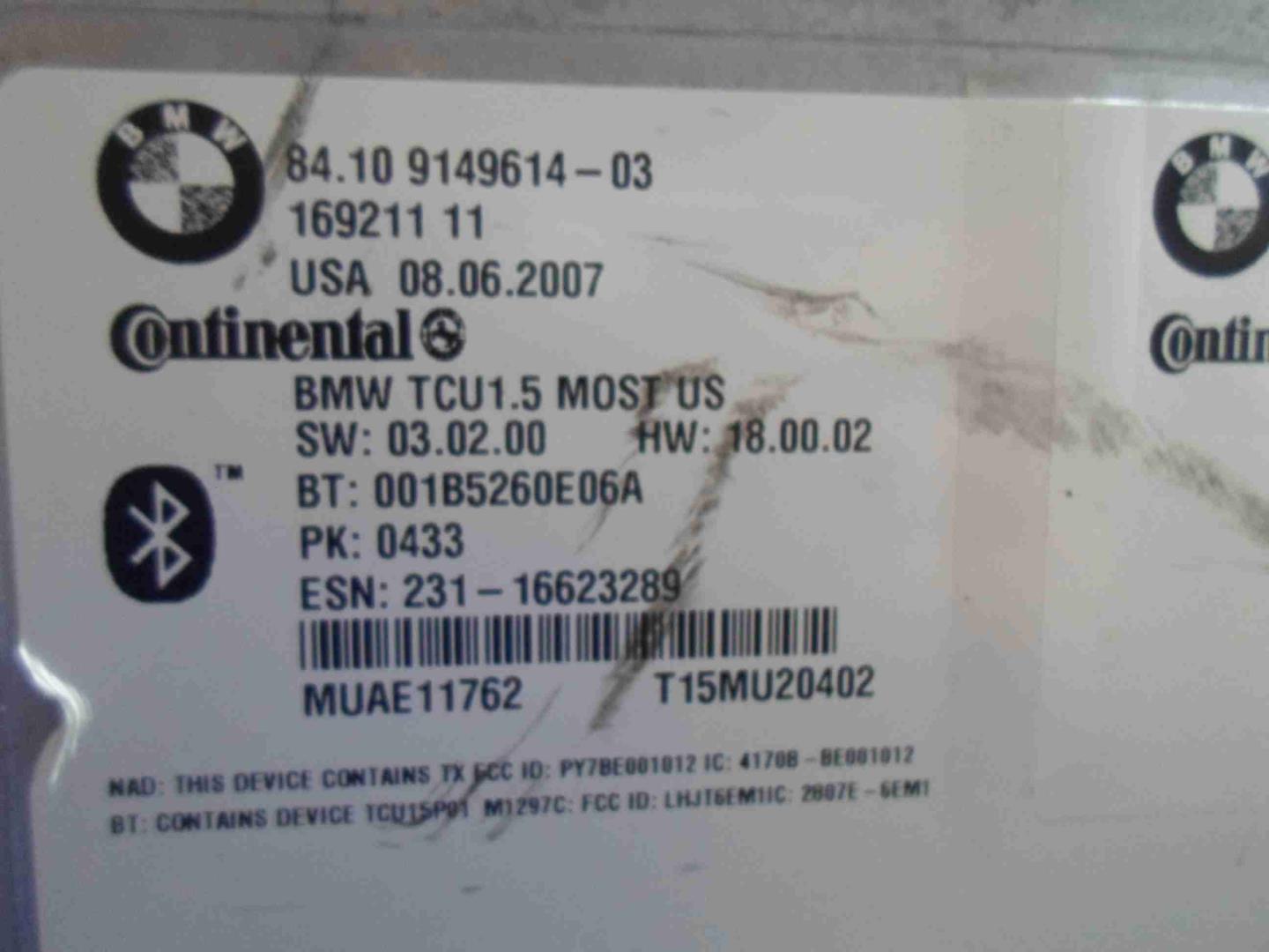 Блок электронный