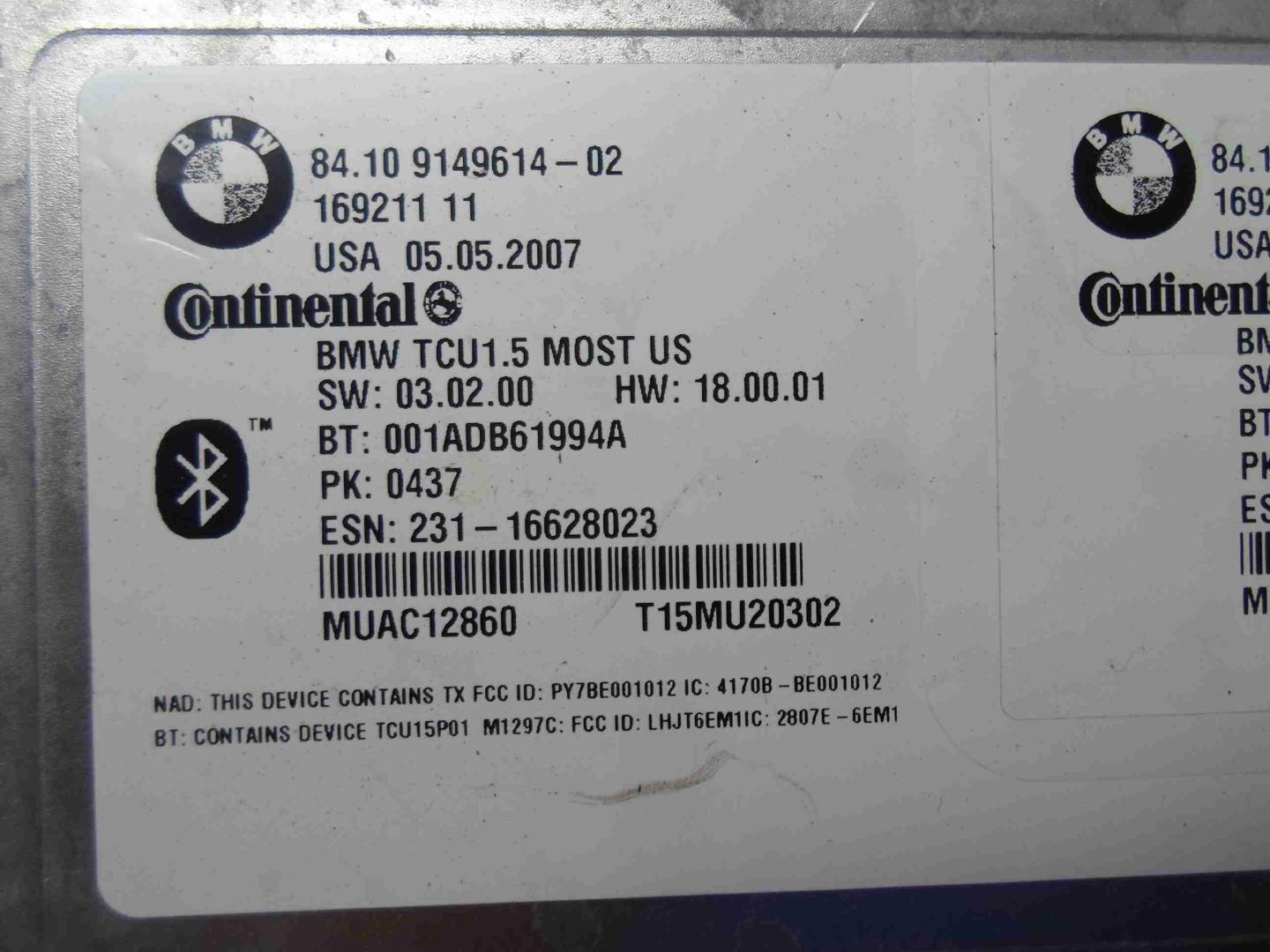 Блок электронный