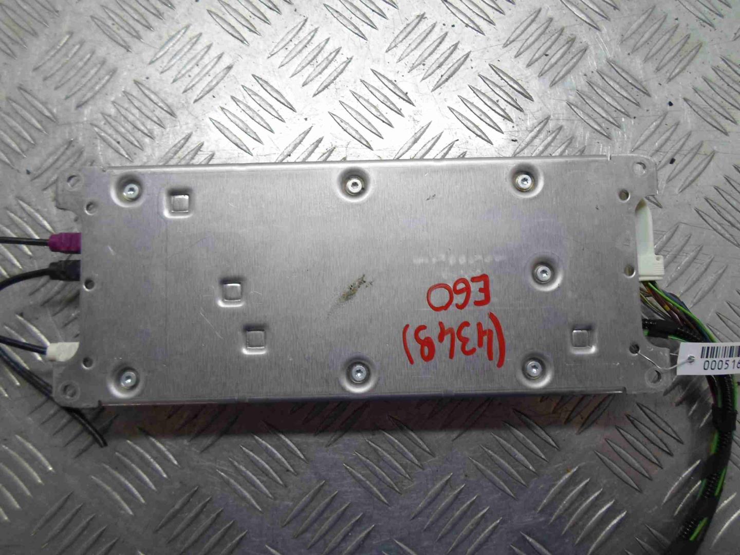 Блок электронный